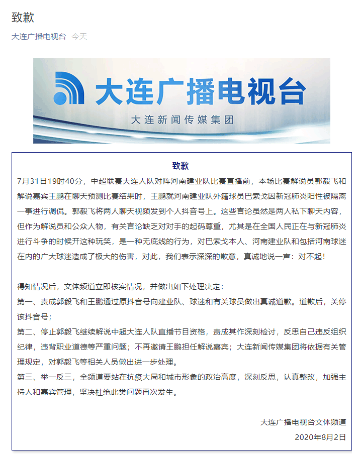 2025年新奥门天天开彩免费资料请全面释义、解释与落实、前沿解答解释落实